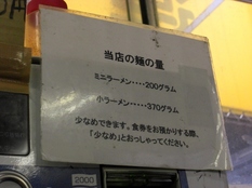 20121103　蓮爾 さんこま店③
