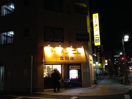 20131119 ﾗｰﾒﾝ二郎 立川店①