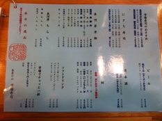 20120327市場寿司③