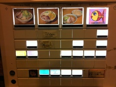 20121120 ﾗｰﾒﾝ二郎 野猿街道店②